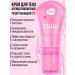 7DAYS Body cream Anti -cellulite warming up Chile 130ML - Buy Online on GoSupps.com
