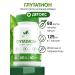 NaturalSupp Glubalase glutathione 125 mg detox 60 plant capsules - Buy Online on GoSupps.com