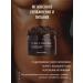 Eskin Touch Anti -cellulite body scrub Coffee chocolate - Buy Online on GoSupps.com