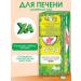 For the liver herbal tea - 4 pieces