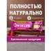 CHIKALAB SNAQ FABRIC QWIKLER BANK BEART HIVER 1 x 35 g - Buy Online on GoSupps.com
