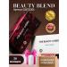 NL store Beauty Blend - Beauty Blend