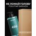 SARKASM Shower gel moisturizing male female 460 ml - Buy Online on GoSupps.com