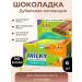MsrWant Chocolate Dubai Collection 6 pcs