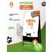 Happy Pet Feed for cats of dry sterilized with a rabbit 1.5 kg