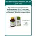 biolite Burdock root extract 200 ml from and argo - Buy Online on GoSupps.com