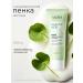 sadoer Gel for washing from acne 100 grams