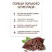 Kommunarka Gorky chocolate Belarusian natural tile - Buy Online on GoSupps.com
