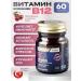 NUTRAXIN Vitamin B12 Vitamin B-12