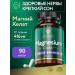 Tree of Life Magnesium Helat with vitamin B6 120 capsules