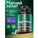 Tree of Life Magnesium Helat with vitamin B6 120 capsules - Buy Online on GoSupps.com