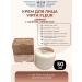 NNPTSTO Face cream Virta Fleur daytime with lifting effect