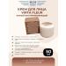 NNPTSTO Face cream Virta Fleur Night Restoring