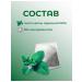 TIAVIT Natural herbal tea "Mint" No. 20 in bags - Buy Online on GoSupps.com