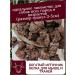 ZOOGENY Natural delicacy light beef for dogs to n 100g - Buy Online on GoSupps.com