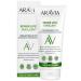ARAVIA Repair Lipid Emollient Cream for Face and Body 200 ml - Buy Online on GoSupps.com