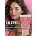 BIELITA BB face cream Photoshop Belita Young