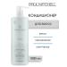 Paul Mitchell AWAPUHI Repair Cream Rinse hair air conditioner 1000 ml