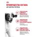 Dry food for dogs Royal Canin for medium - Buy Online on GoSupps.com