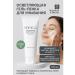 SKIN1004 Foam for washing from pigmentation and for radiance