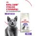 Dry food for sterilized cats Royal Canin