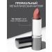 Limoni Nude lipstick moisturizer tone 01 - Buy Online on GoSupps.com