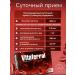 Iron Fumarat for raising hemoglobin - Buy Online on GoSupps.com