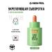 medipeel Serum Young Cica Pdrn Exo-Pin Bakuchiol Serum