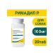 Zoetis Rimadil P 100 mg 20 tablets