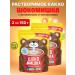 Shokomishka Cocoa natural powder soluble 150 g - 2 packages