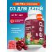 QEEP Vitamin D3 for children chewing