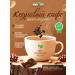 TIAVIT Cedar coffee "Chocolate" 200 grams