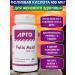 Nutricare Folic acid 400 g tablets 60 pcs - Buy Online on GoSupps.com