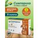 Zoetis Simeparika 20 mg 5.1-10 kg dog tablets 3 pcs in units