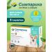 Zoetis Simparika 40 mg 10.1-20 kg dog tablets 3pcs in units
