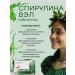 Spirulina VEL tablets 120 pcs - Buy Online on GoSupps.com