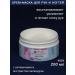 Sofiprofi Cream Mask for hands and nails art. 864 200 ml