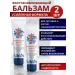 HEALTH LIVECOST FORTE 2 pcs