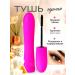 Korean cosmetics Black mascara for eyelashes Superbrough lengthening