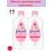Johnson's Baby Johnsons Massage oil for children 300ml x 2pcs