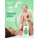 Johnson's Baby Johnsons massage oil for children with aloe vera 600ml - Buy Online on GoSupps.com