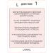 Arkeskin Facial Cream Day 50 ml (Lierac Arkeskin) - Buy Online on GoSupps.com