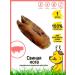 HorDog Dog treating "Pork leg" 1 pc 180-220g