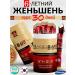 Health Doctor Red ginseng root extract Korea. Dietary vitamins Ginseng