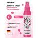 SANOSAN Spray for light combing hair 125 ml
