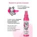 SANOSAN Spray for light combing hair 125 ml - Buy Online on GoSupps.com