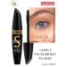 Belarusian cosmetics Mascaras brown secret volume and length