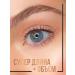 Belarusian cosmetics Mascaras brown secret volume and length - Buy Online on GoSupps.com