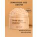 Eskin Touch Body scrub anti -cellulite of medium chewing