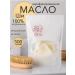 ZVETU Unrefined oil 500 g natural for the body and face - Buy Online on GoSupps.com